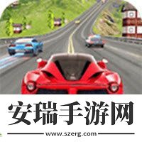 3D极限弯道飞车