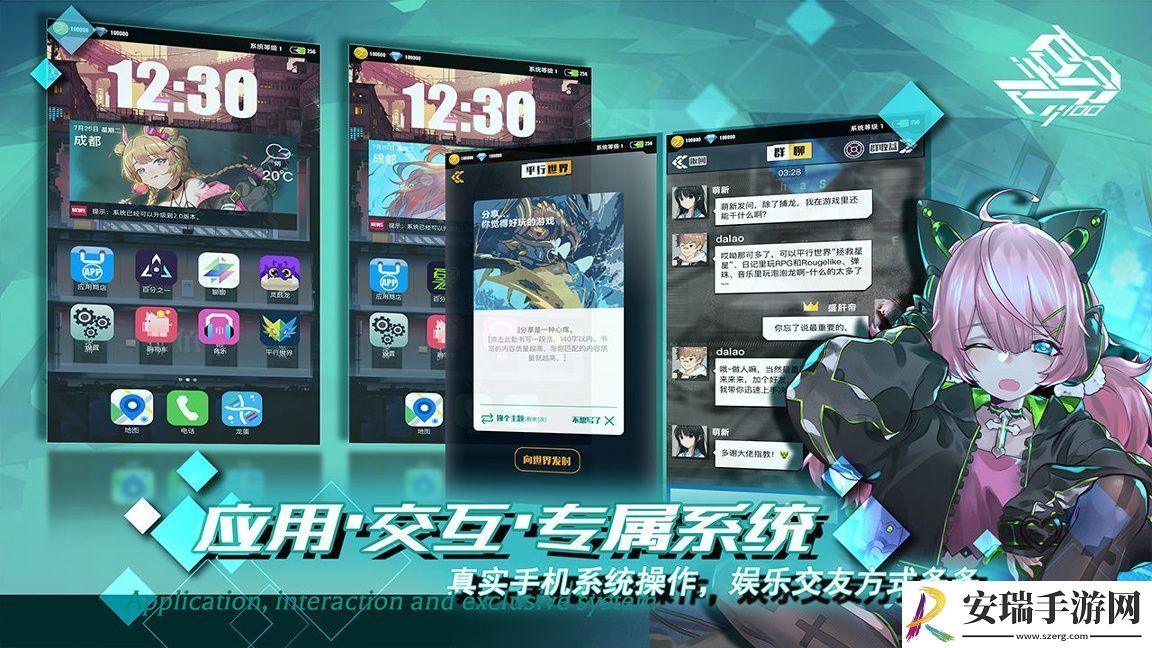 百分之一手游前期人物培养推荐