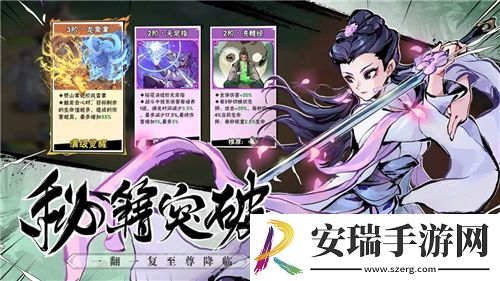 梦幻诛仙2职业选择解析