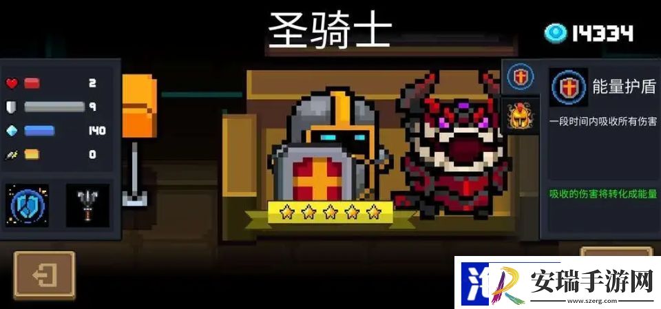 元气骑士氪金角色有什么推荐