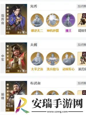 世界启元光秀技能介绍