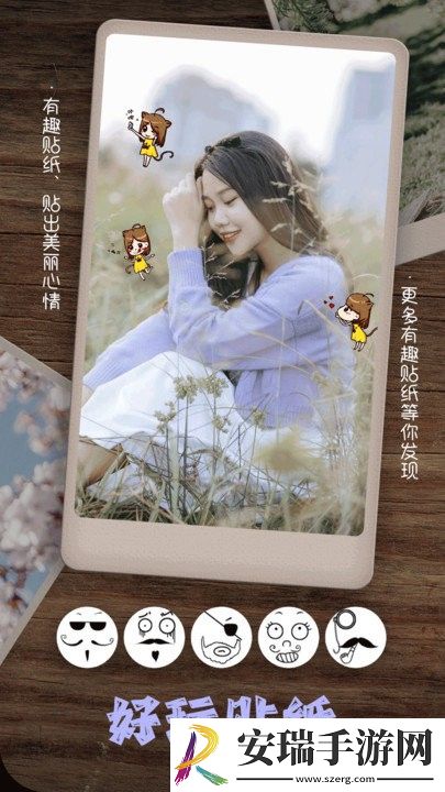 美拍美颜相机版截图