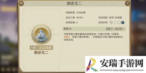 世界启元光秀技能介绍