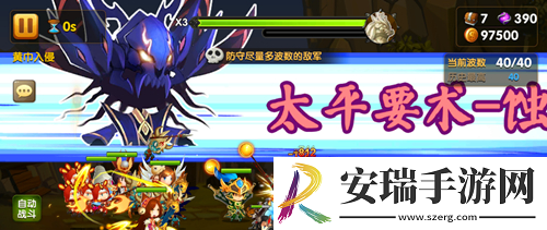 挑战200层！