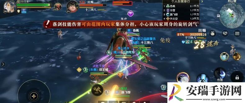 秦时明月田虎技能是什么