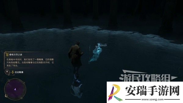 霍格沃茨之遗霍格沃茨之途主线任务流程攻略