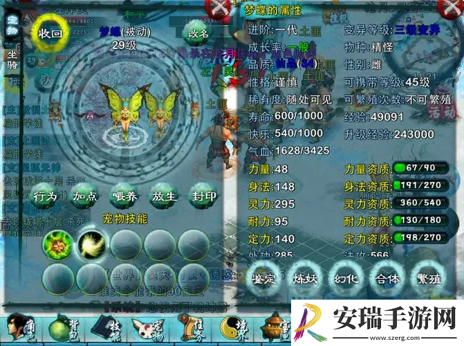 忘仙君子帖能爆什么