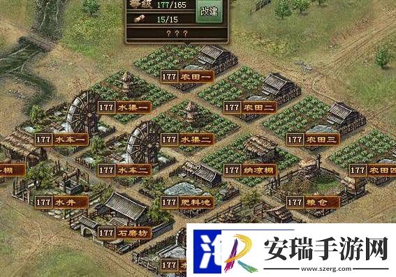 攻城掠地怎么屯田