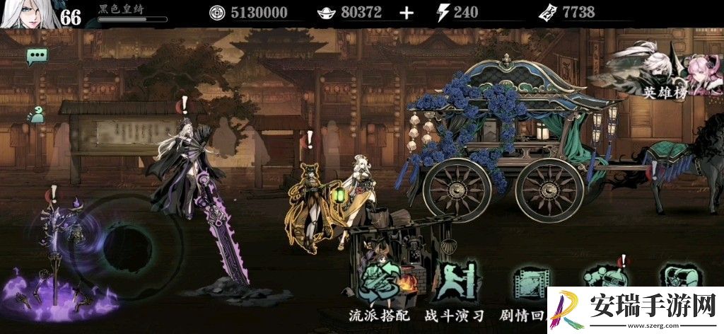 影之刃虚空幻境在哪