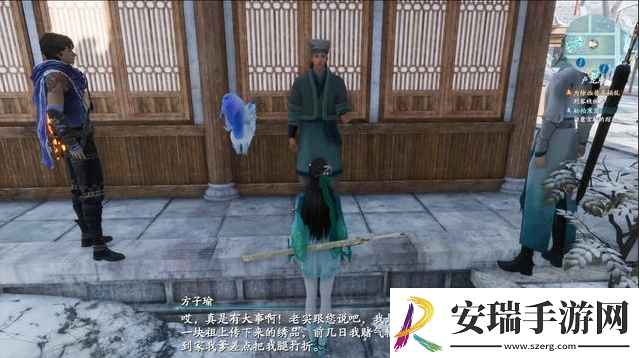 仙剑奇侠传7主线