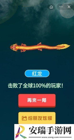 召唤神龙2联机版游戏截图