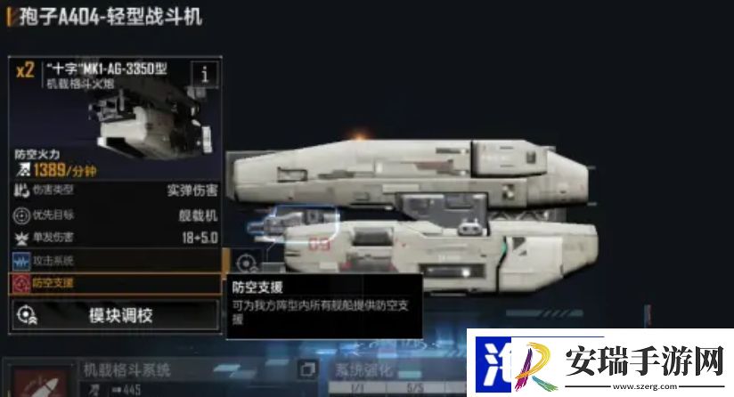 无尽的拉格朗日孢子a404怎么加点