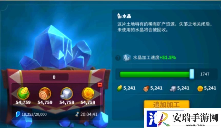 万国觉醒水晶有什么用