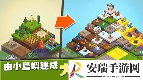 建立王国就要从零开始截图