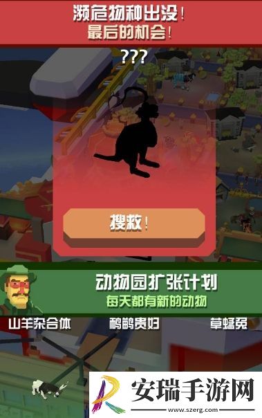 疯狂动物园猫狗有什么用