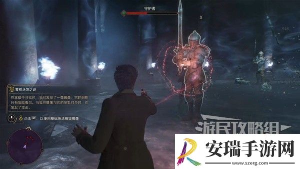 霍格沃茨之遗霍格沃茨之途主线任务流程攻略