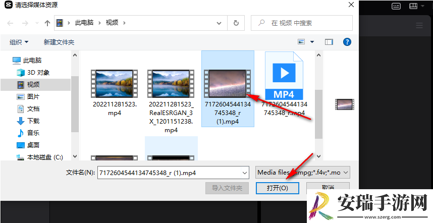 剪映水墨晕染特效在哪里