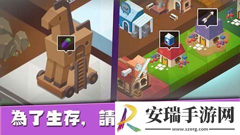 建立王国就要从零开始截图