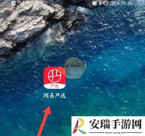 网易严选怎么退会员费