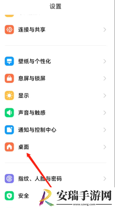 小米13动画速率在哪调节