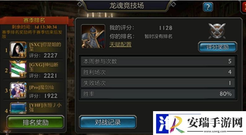 阿瓦隆之王符文怎么获得