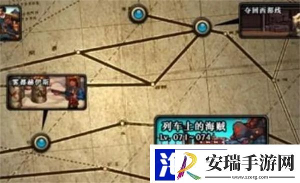 dnf海上列车怎么走