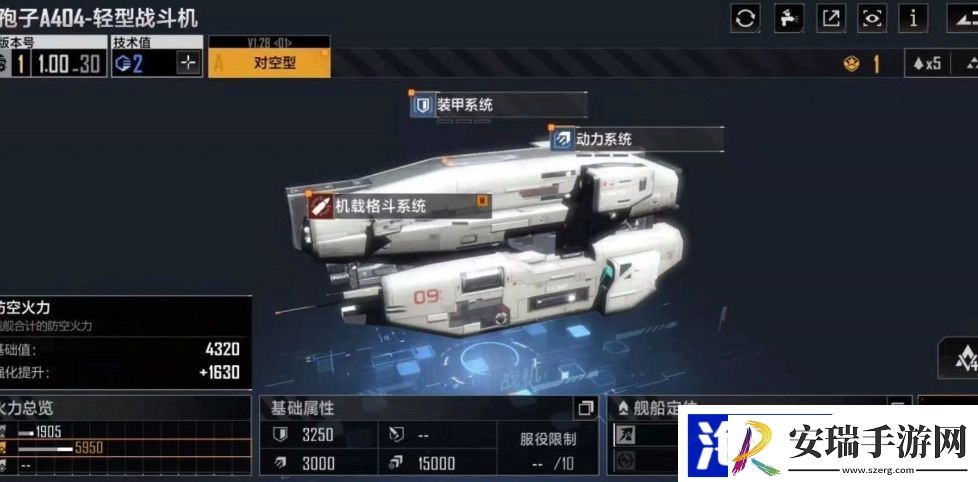 无尽的拉格朗日孢子a404怎么加点