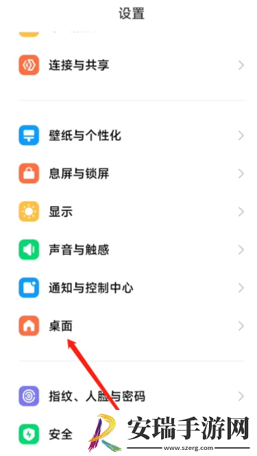 小米13最近任务样式在哪找回