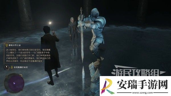 霍格沃茨之遗霍格沃茨之途主线任务流程攻略