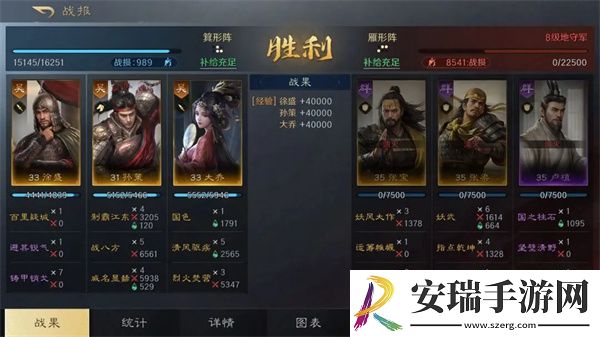 三国谋定天下徐盛大乔孙策阵容玩法攻略
