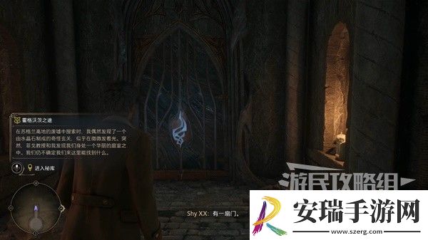 霍格沃茨之遗霍格沃茨之途主线任务流程攻略