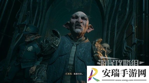 霍格沃茨之遗霍格沃茨之途主线任务流程攻略