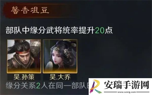 三国谋定天下孙策怎么培养
