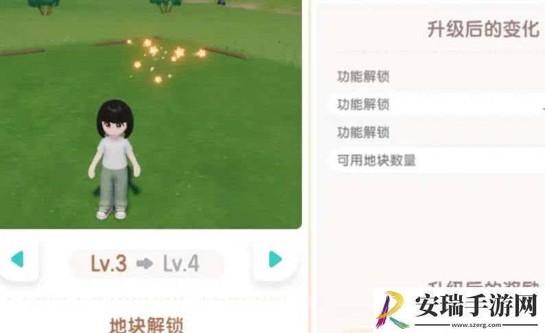 心动小镇手游友情手账怎么解锁