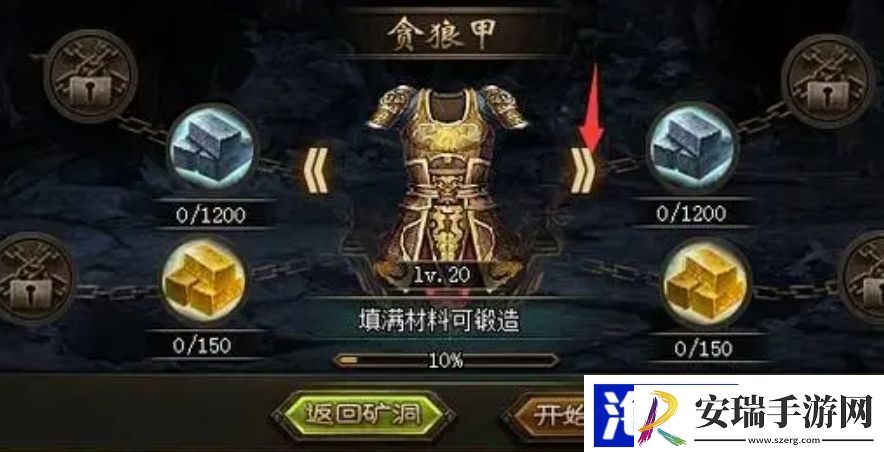 攻城掠地武将装备怎么搭配