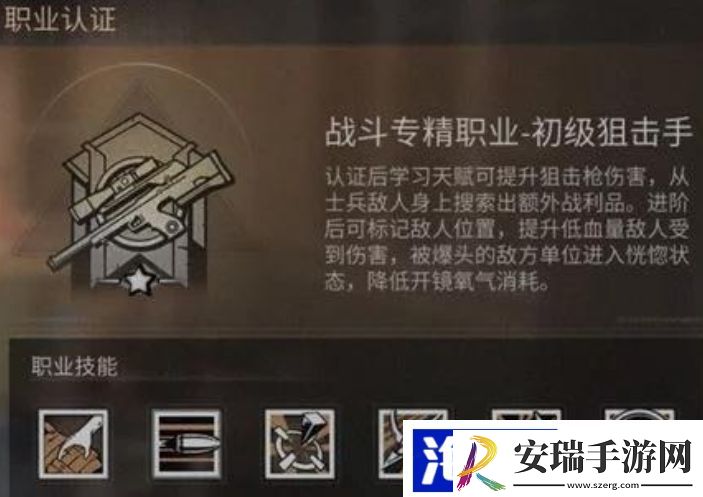 明日之后什么职业适合零氪