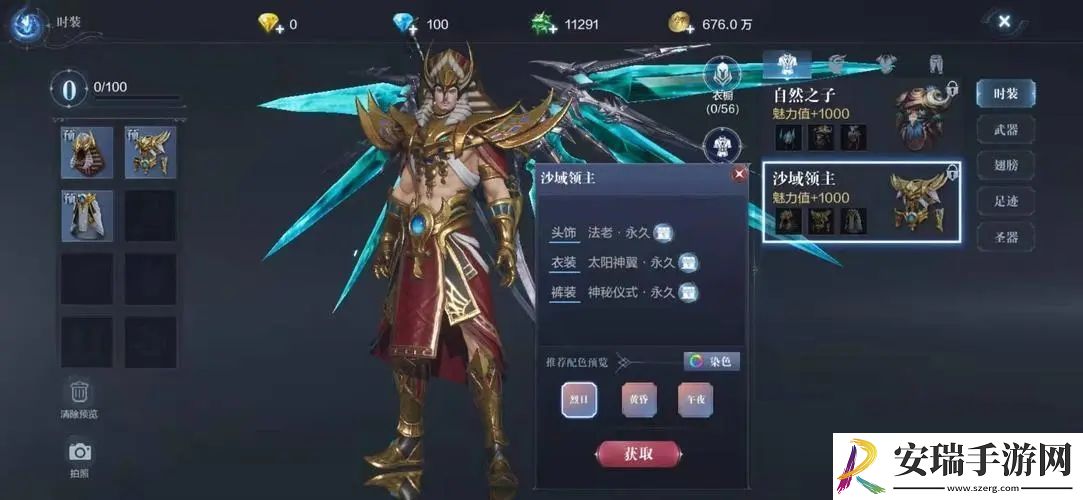 全民奇迹女神之弩怎么进阶