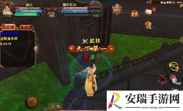 卧虎藏龙闯王什么意思