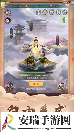 修真江湖hd万氪豹子怎么玩豹子职业搭配攻略