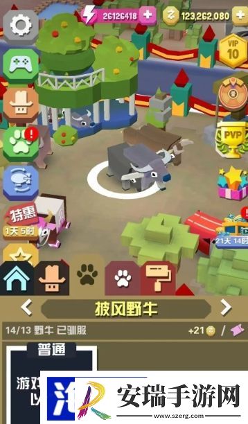 疯狂动物园中的牛有哪些