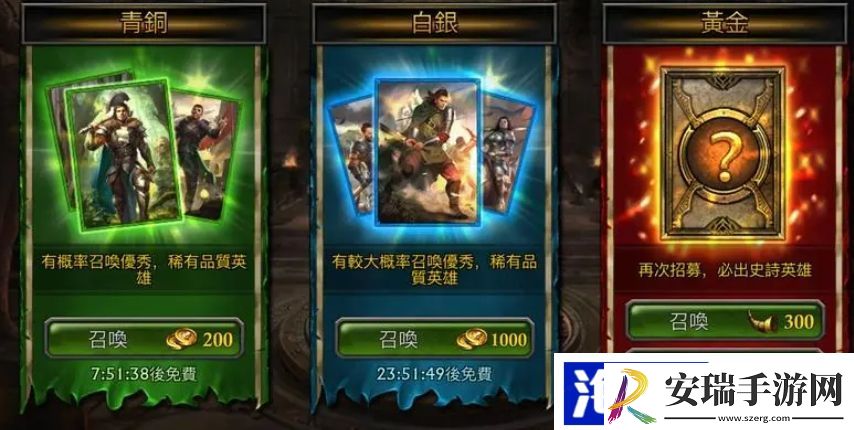 阿瓦隆之王符文怎么获得