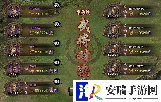 攻城掠地祝融副本怎么过