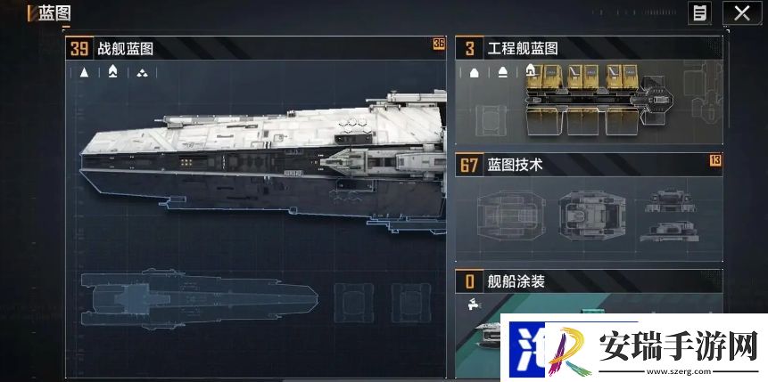 无尽的拉格朗日怎么避战