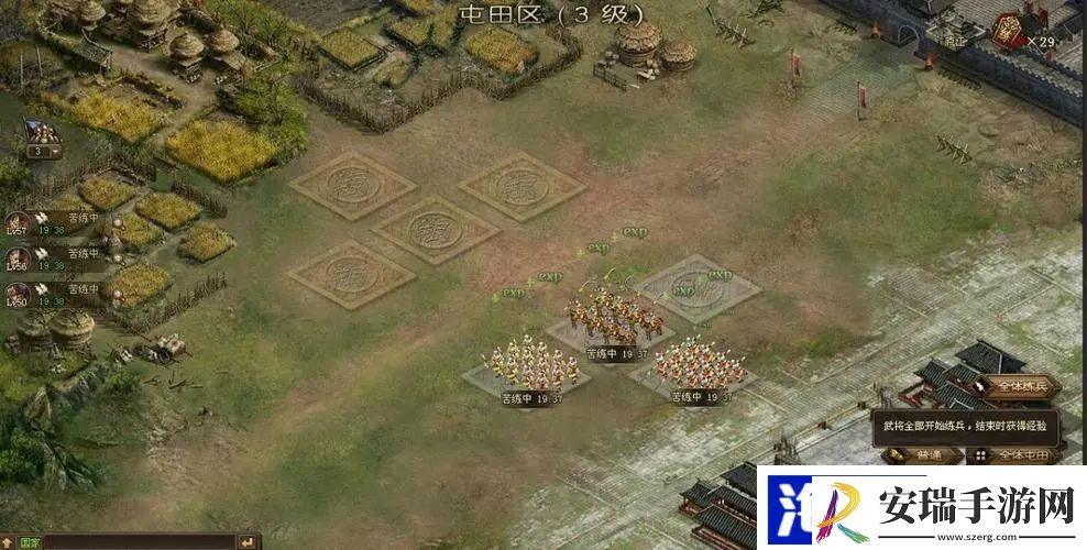 攻城掠地怎么屯田