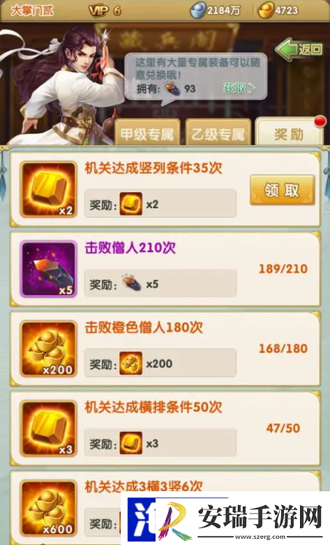 大掌门拓本如何使用