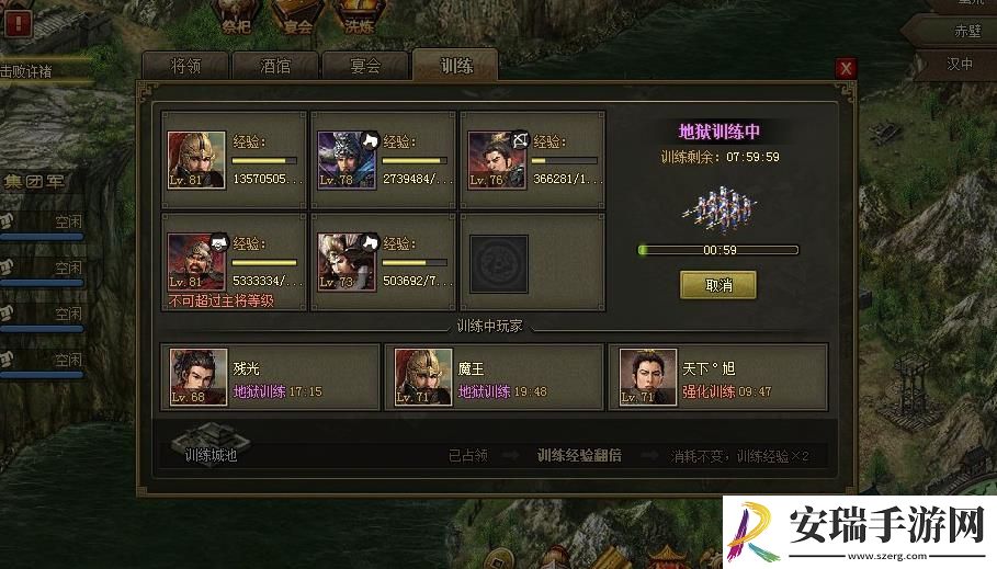 攻城掠地练兵有什么用