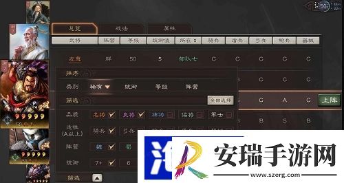 三国志战略版兵种如何选择