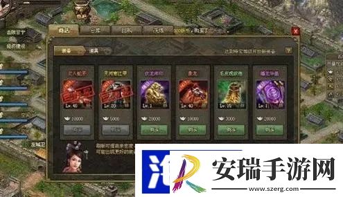 攻城掠地武将装备怎么搭配