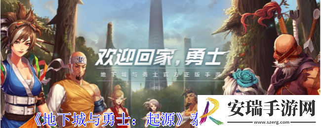 地下城与勇士起源泰拉石手弩有什么用