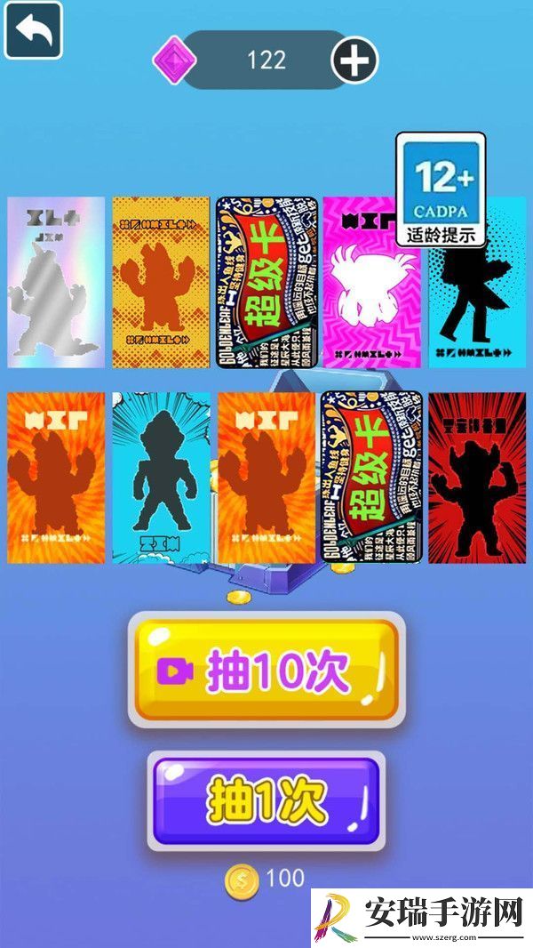 我爱拍卡片截图